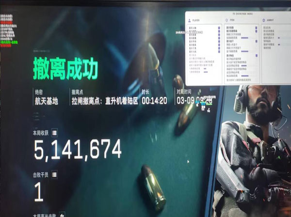 三角洲物资透辅助免费透视自瞄效果